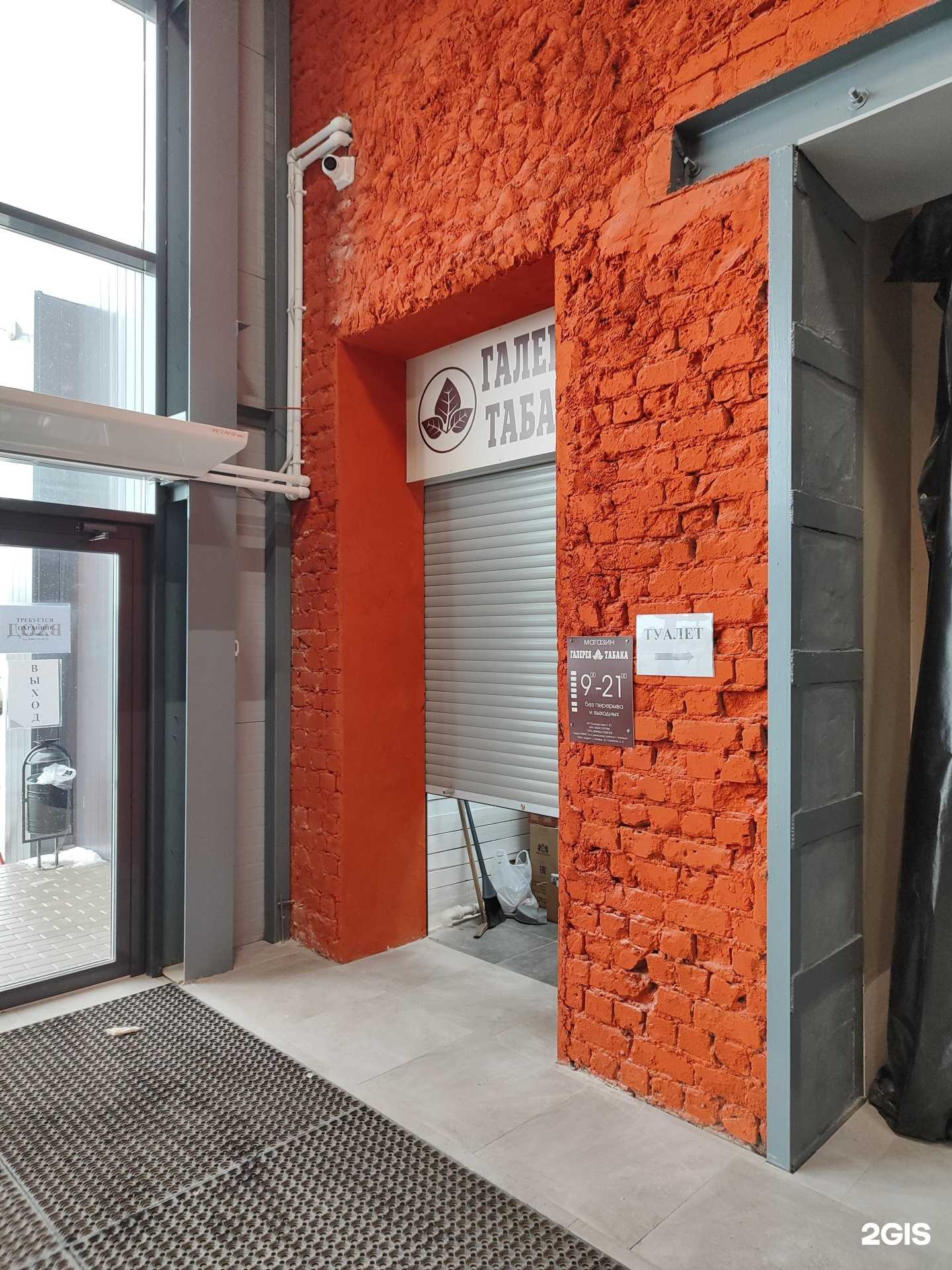 Отзывы на компанию Галерея табака в г. Липецк c фото