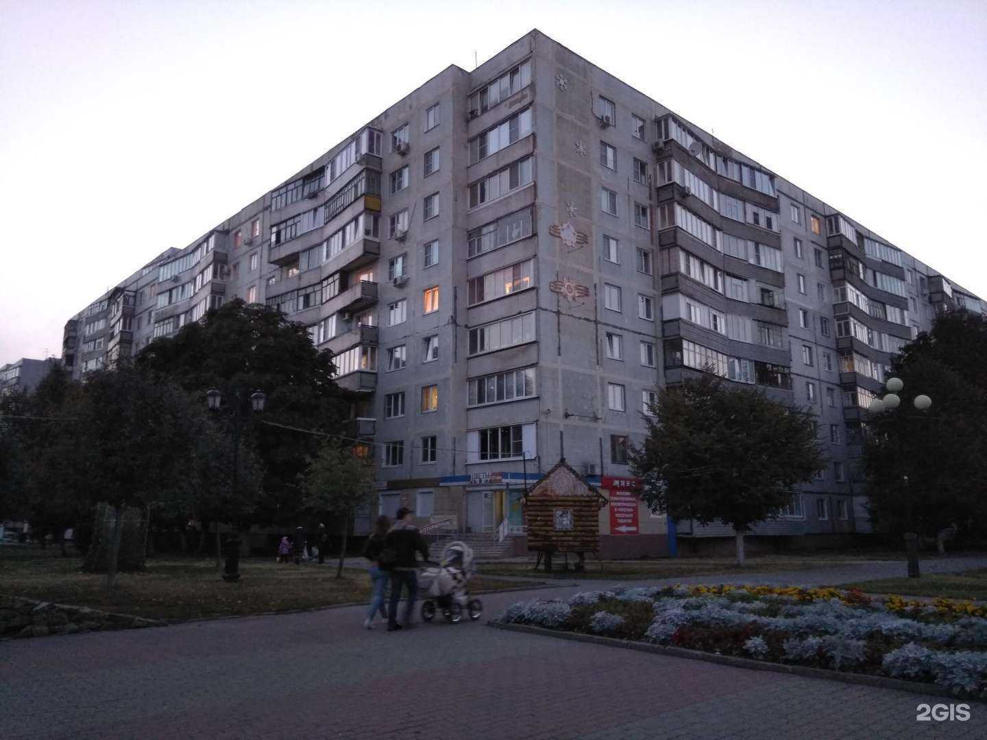 Отзывы на компанию Точка красоты  в Старом Осколе c фото - фотография 2 из 2