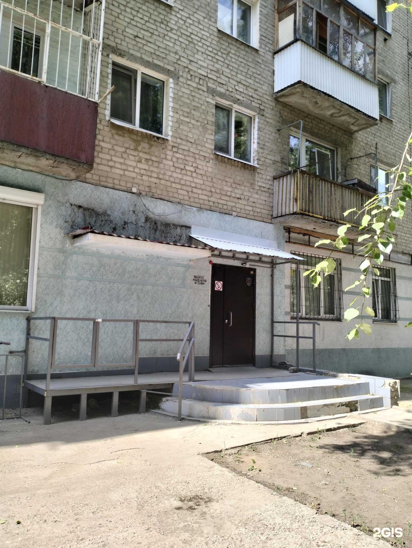 Отзывы на компанию Самокат в г. Саратов c фото