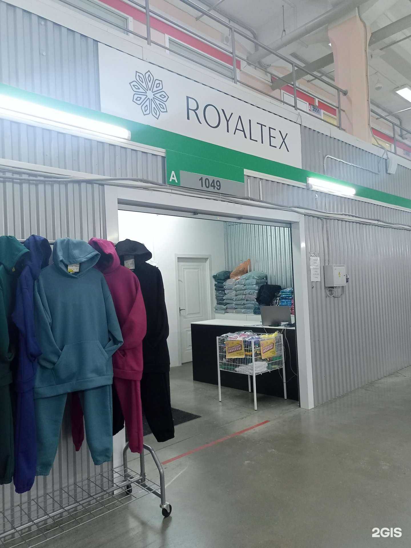 Отзывы на компанию Royaltex в Иванове c фото