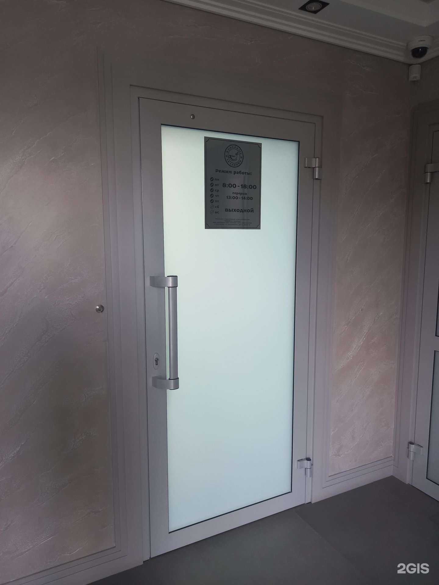 Отзывы на компанию Кофейные традиции в Краснодаре c фото