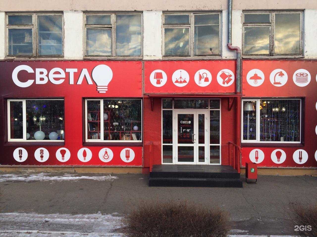 Отзывы на компанию Гео-Kад в Абакане c фото - фотография 2 из 2