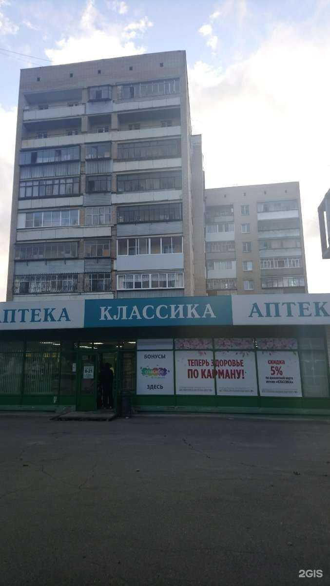 Отзывы на компанию Стома плюс в Миассе c фото