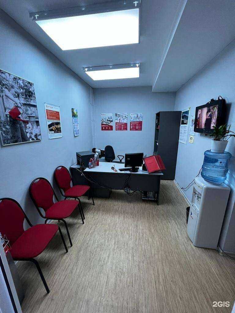 Отзывы на компанию АльфаСтрахование в г. Новосибирск c фото