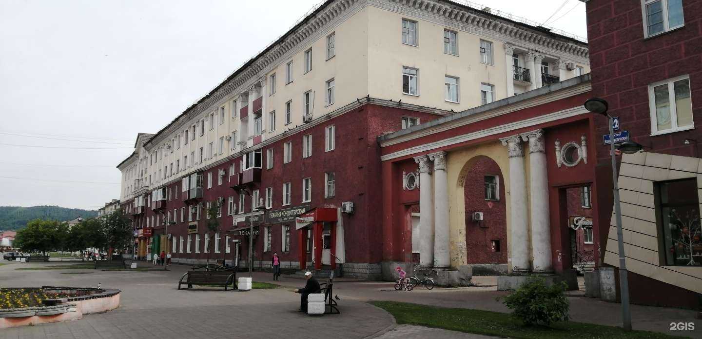 Отзывы на компанию 585*Золотой в Междуреченске c фото - фотография 2 из 2