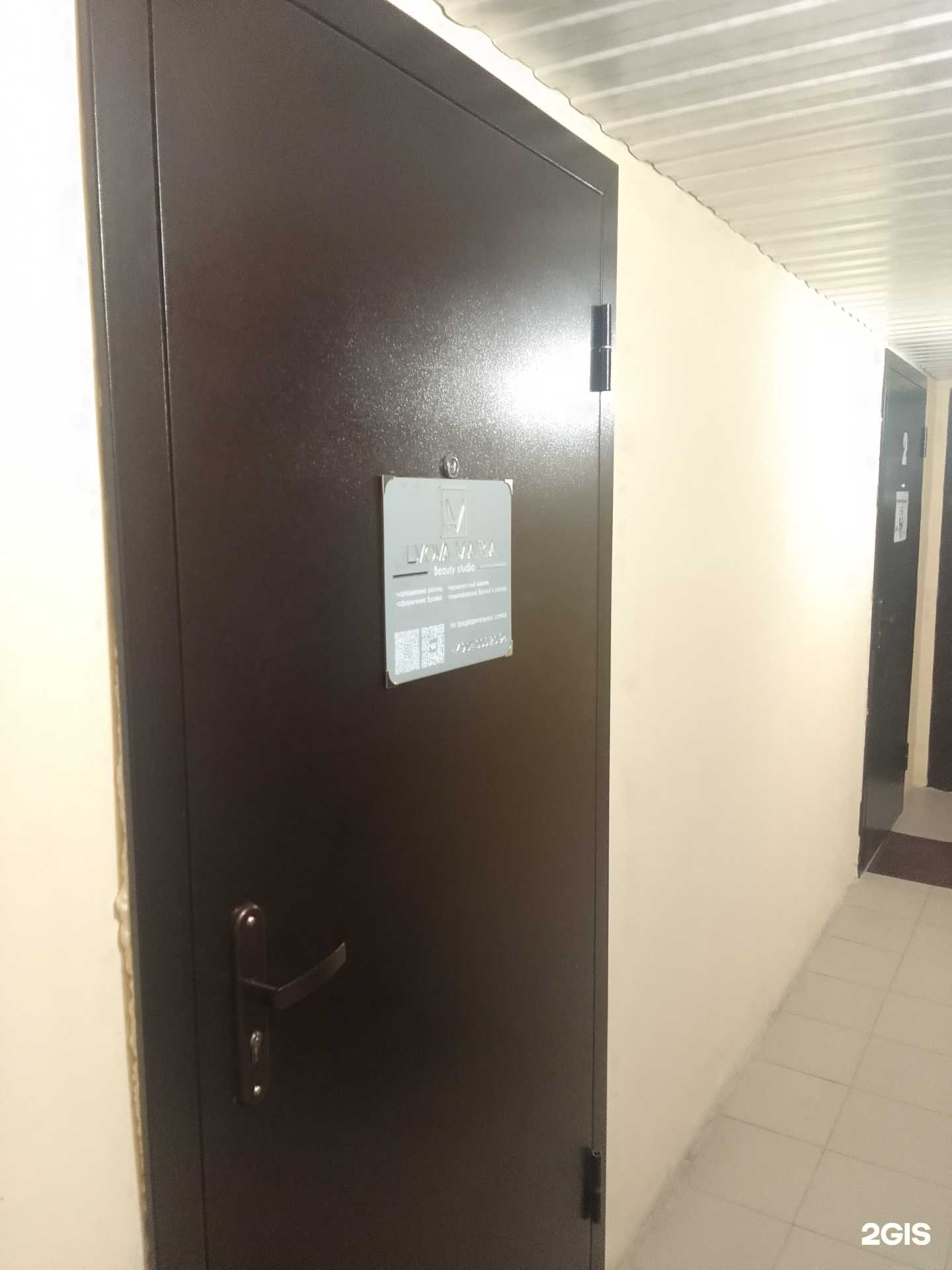 Отзывы на компанию Lvova Maria в Твери c фото