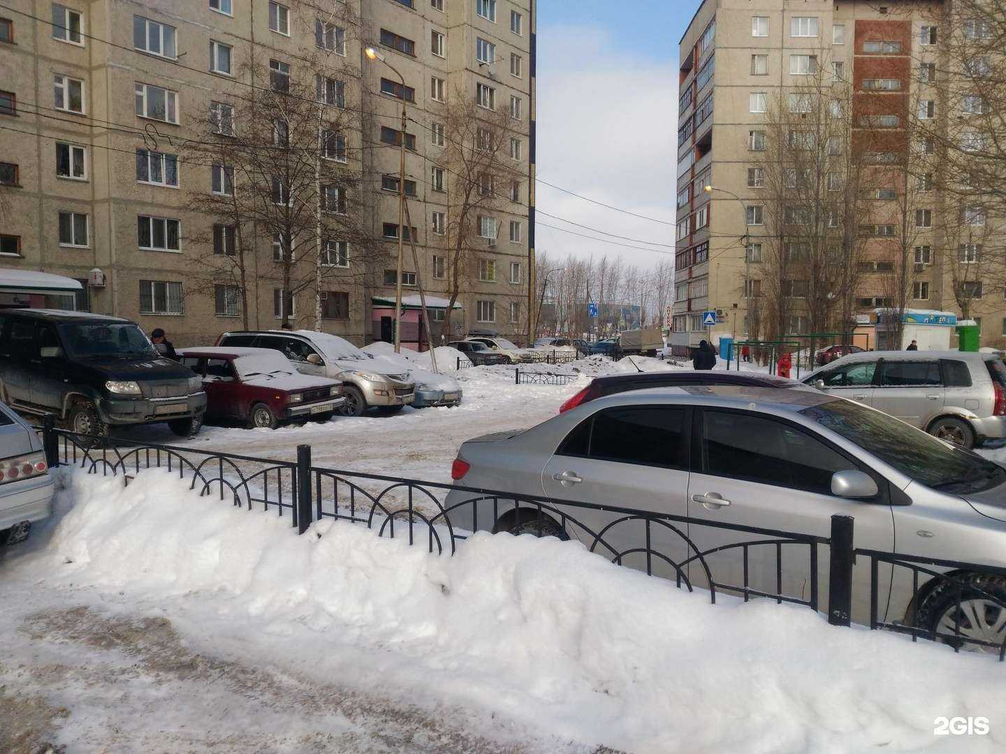 Отзывы на компанию Аптека Эконом в Тюмени c фото - фотография 2 из 2