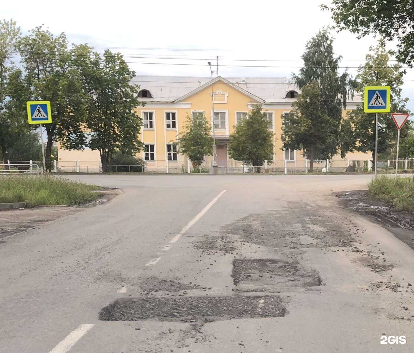 Отзывы на компанию Средняя школа №21 в г. Копейск c фото