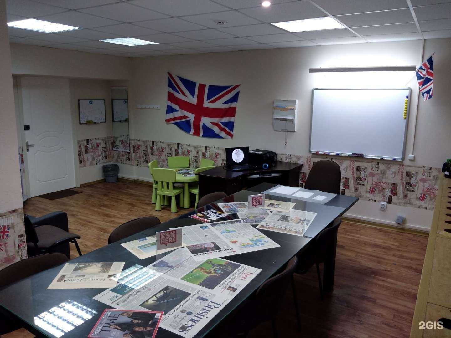 Отзывы на компанию Школа английского языка Яны Тененгольц в г. Новочеркасск c фото