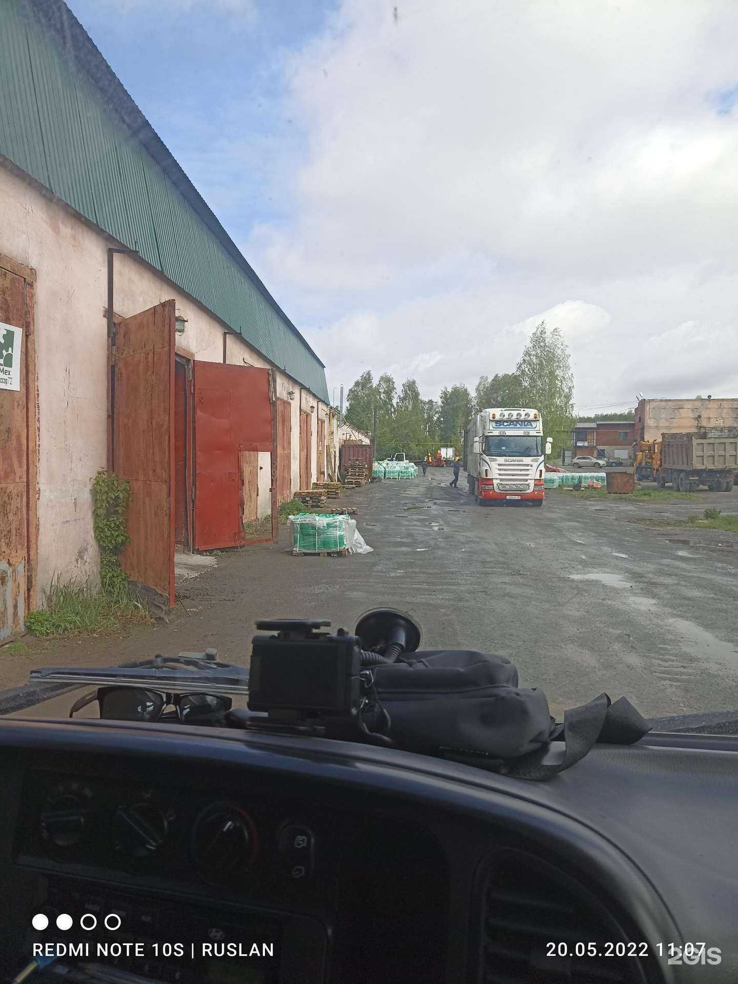 Отзывы на компанию Best offer в Тюмени c фото - фотография 2 из 2