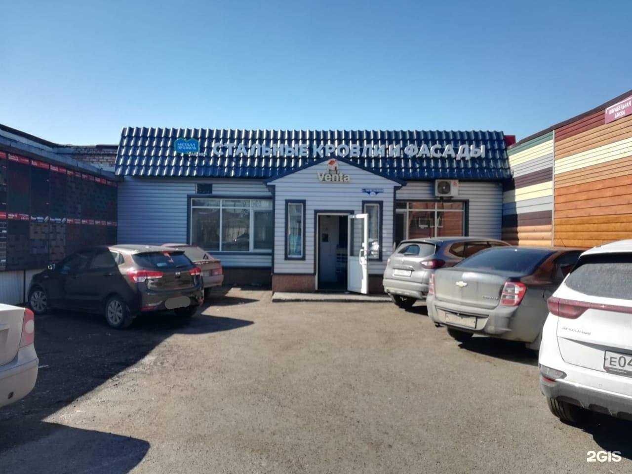 Отзывы на компанию Вента в г. Казань c фото