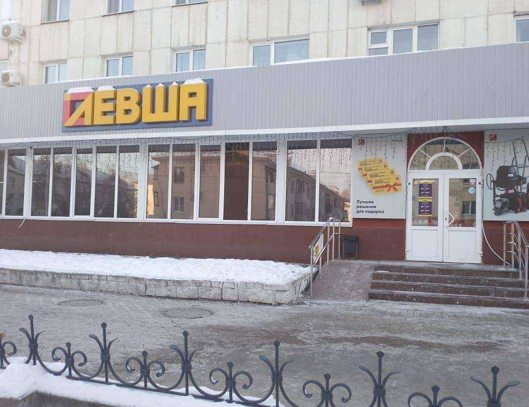 Отзывы на компанию Левша в г. Уфа c фото