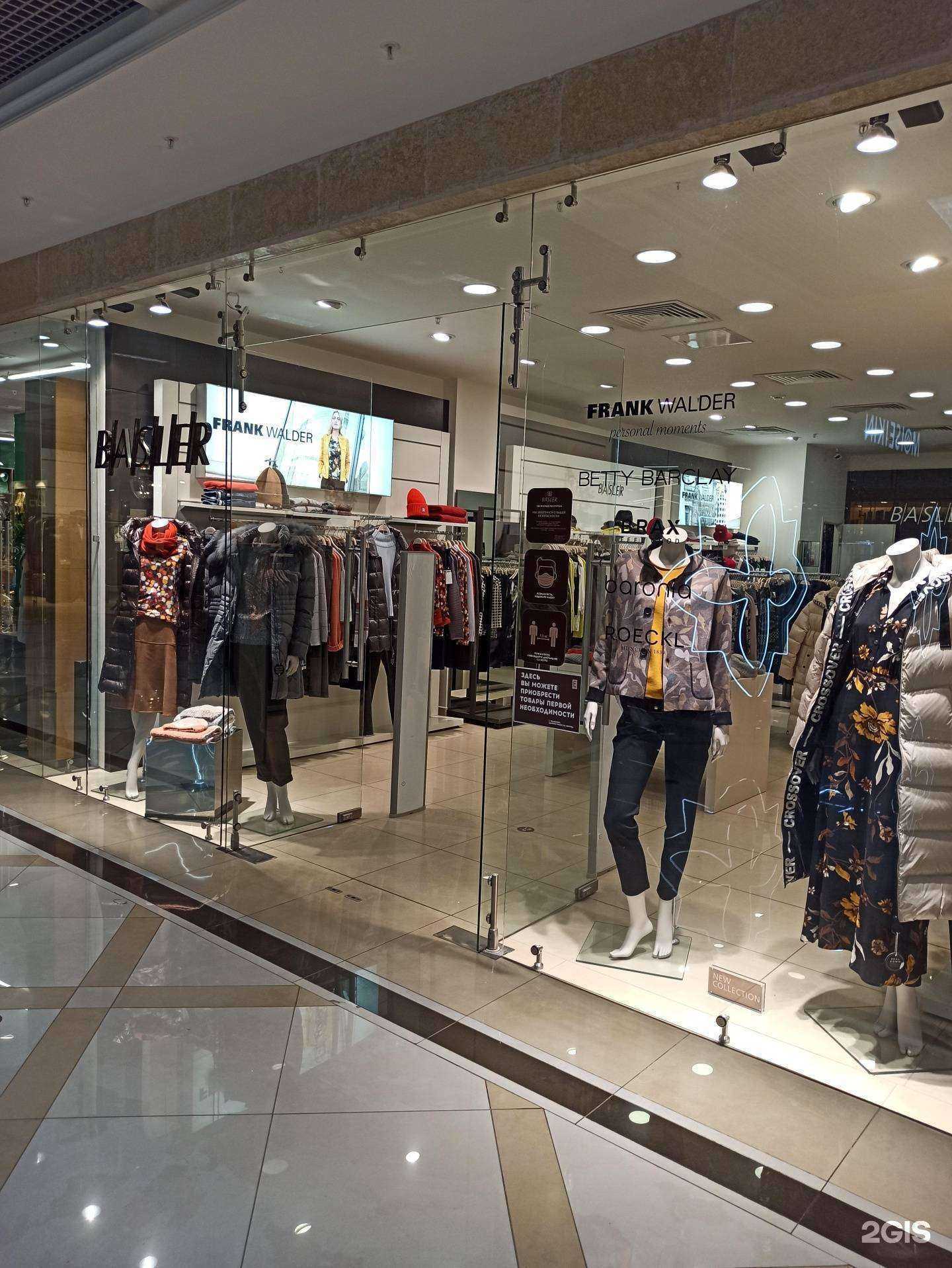 Отзывы на компанию Basler в г. Екатеринбург c фото