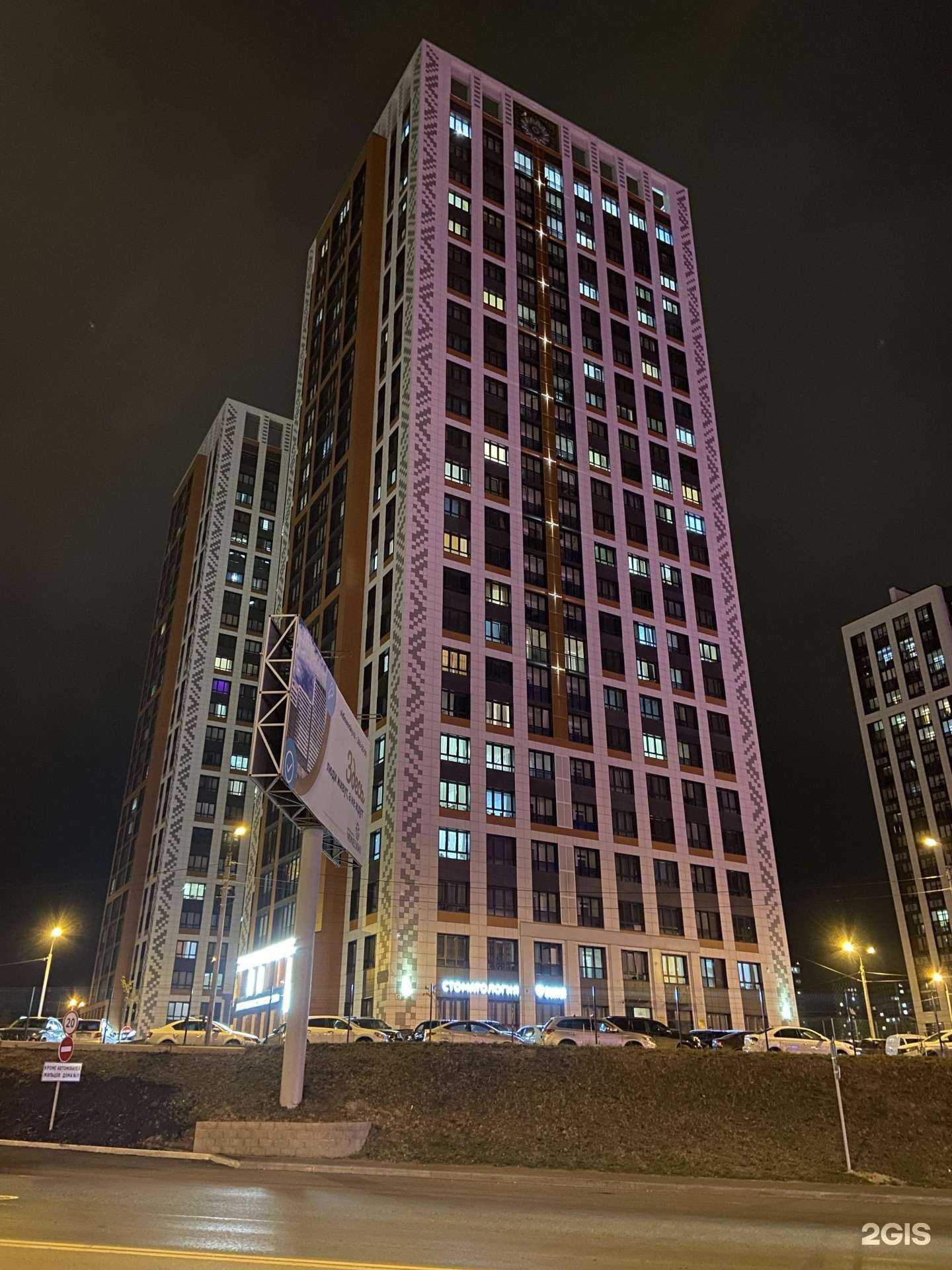 Отзывы на компанию Семейный доктор в Уфе c фото - фотография 2 из 2