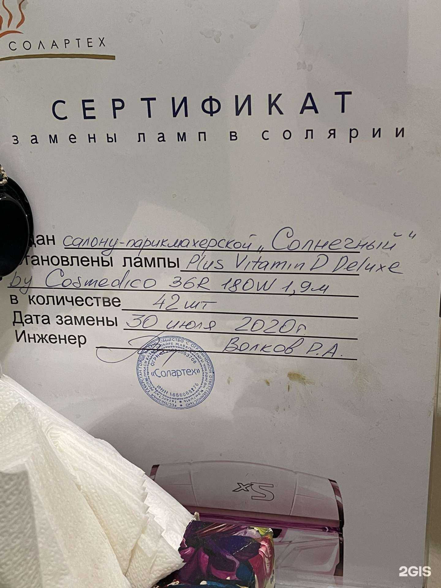 Отзывы на компанию Парикмахерская в Казани c фото