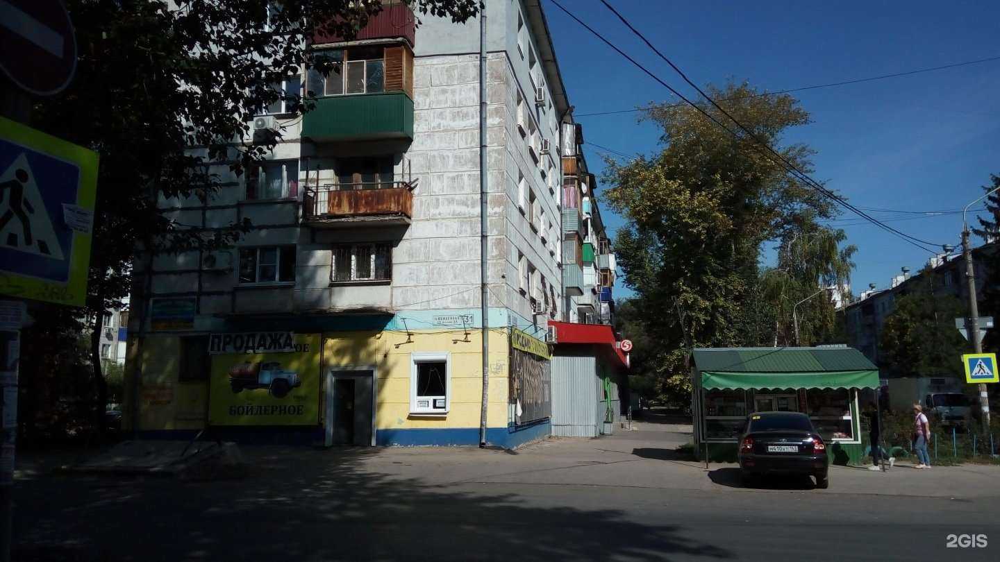 Отзывы на компанию InStudioSamara в Самаре c фото - фотография 2 из 2