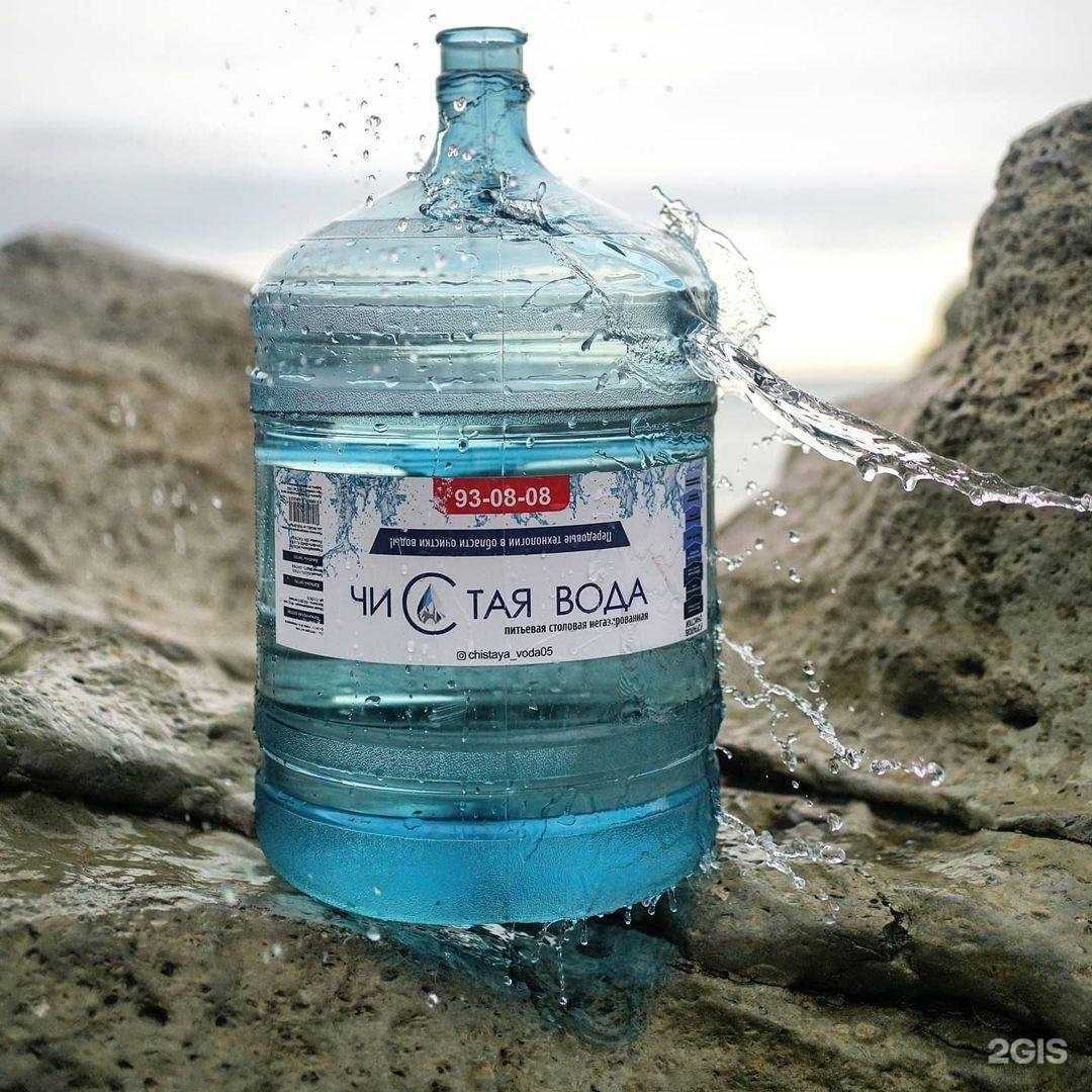 Отзывы на компанию Чистая вода в Махачкале c фото