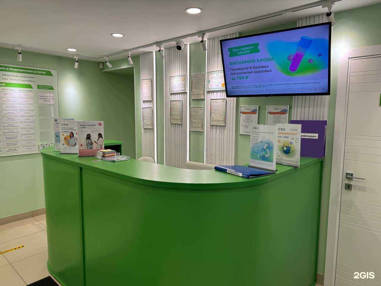 Отзывы на компанию Хеликс в Екатеринбурге c фото