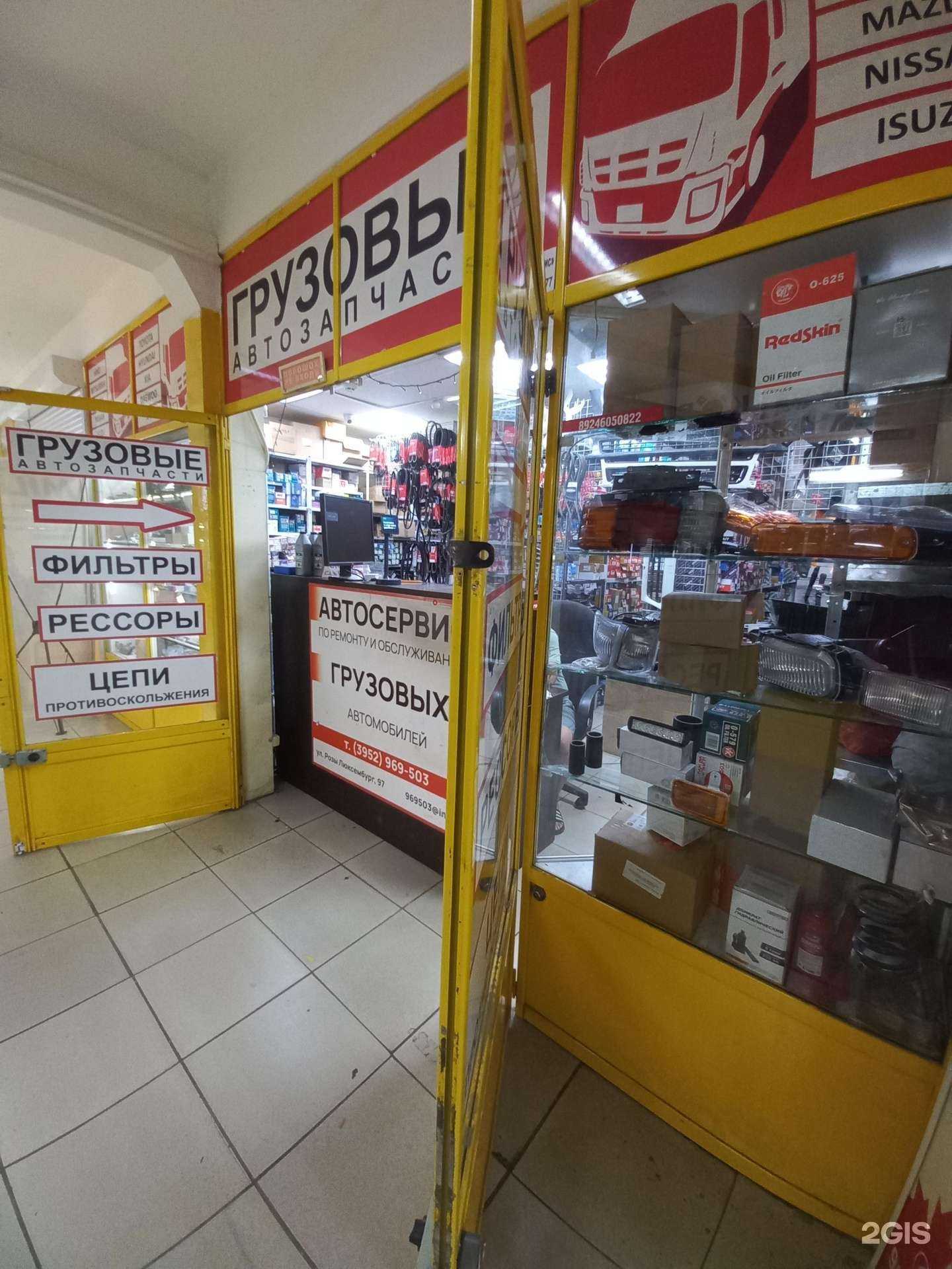 Отзывы на компанию Престиж-Сервис в Иркутске c фото