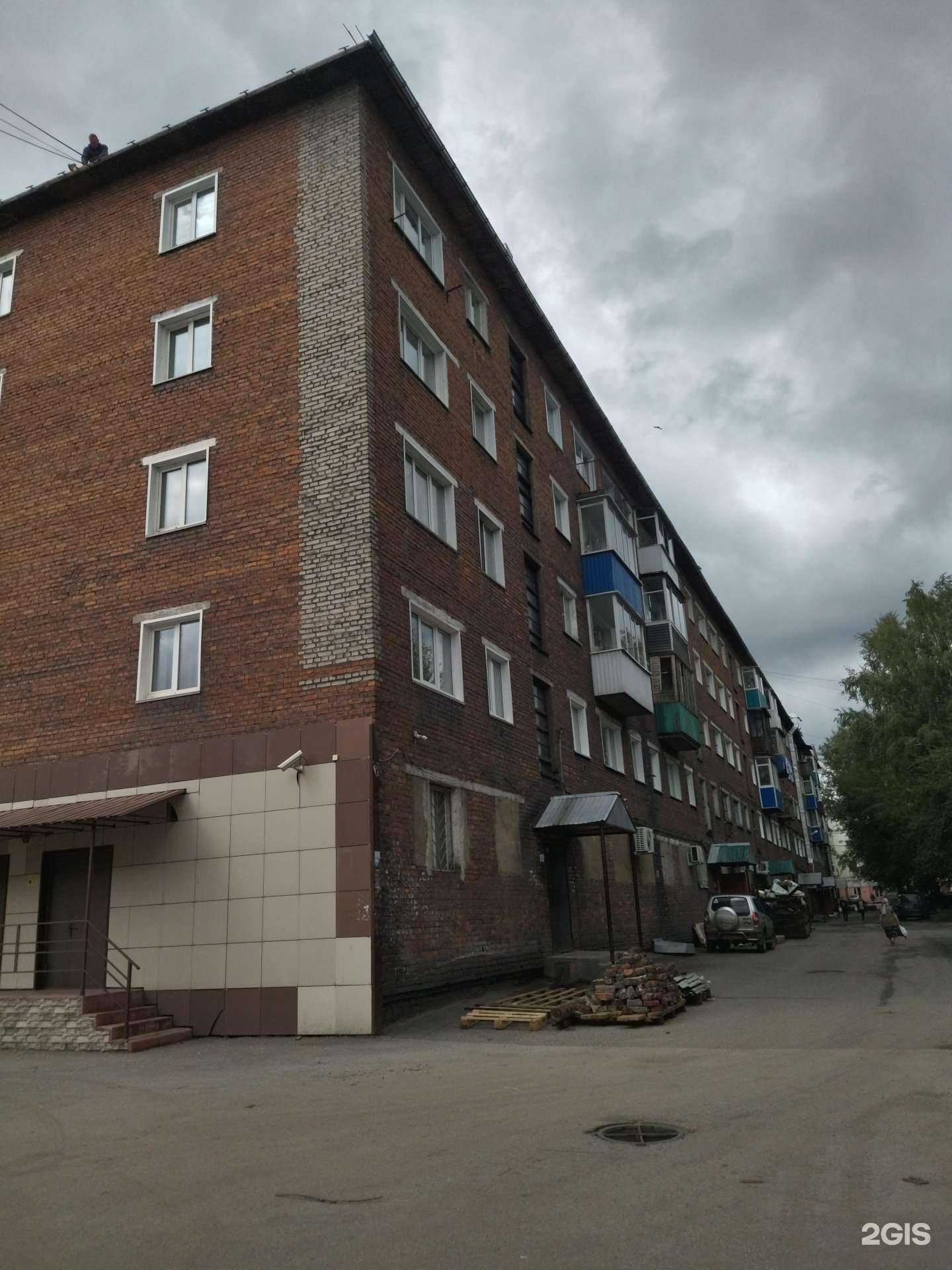 Отзывы на компанию Ёбидоёби в Киселёвске c фото - фотография 2 из 2