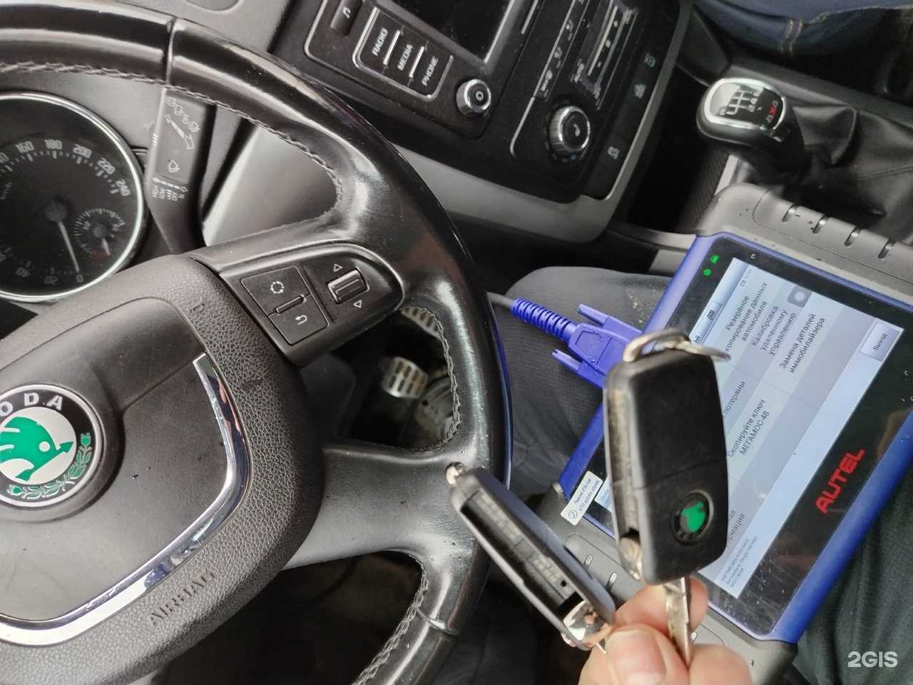 Отзывы на компанию Мастер Ключ 43 в г. Киров c фото