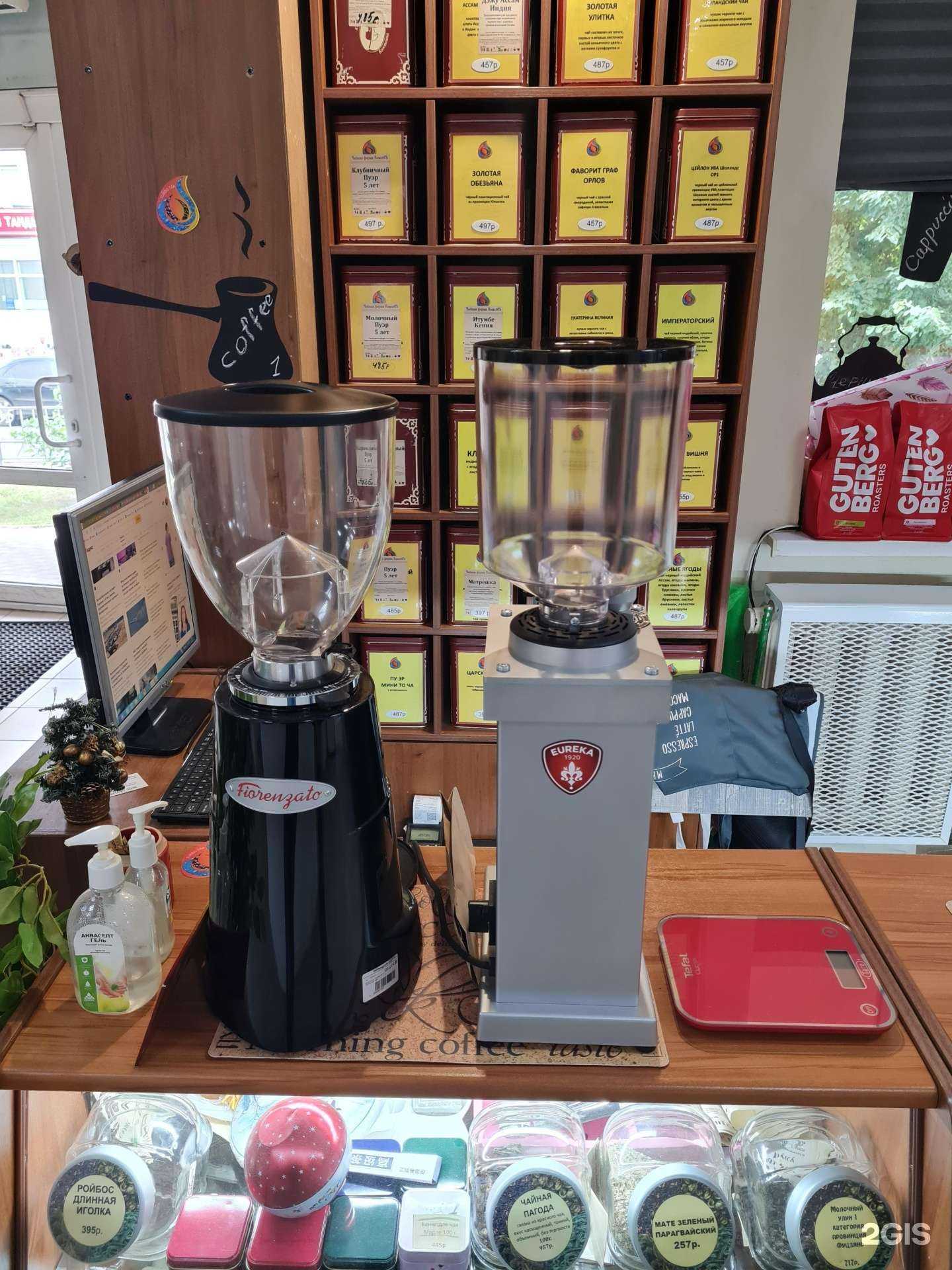 Отзывы на компанию Turbo-tea в г. Орёл c фото