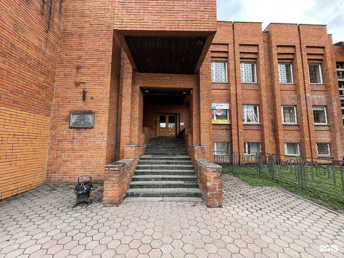 Отзывы на компанию Орлан в Электростали c фото