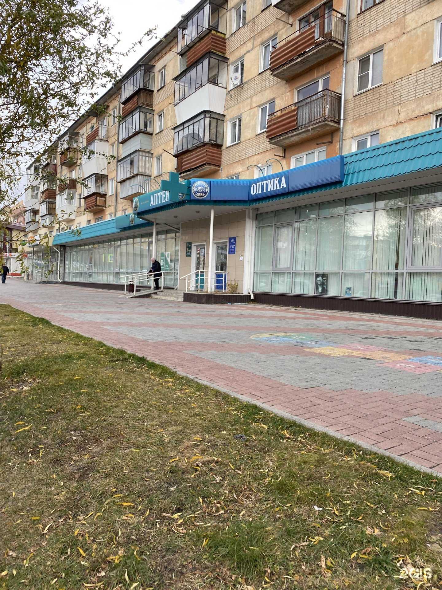 Отзывы на компанию Государственная аптека в Сатке c фото