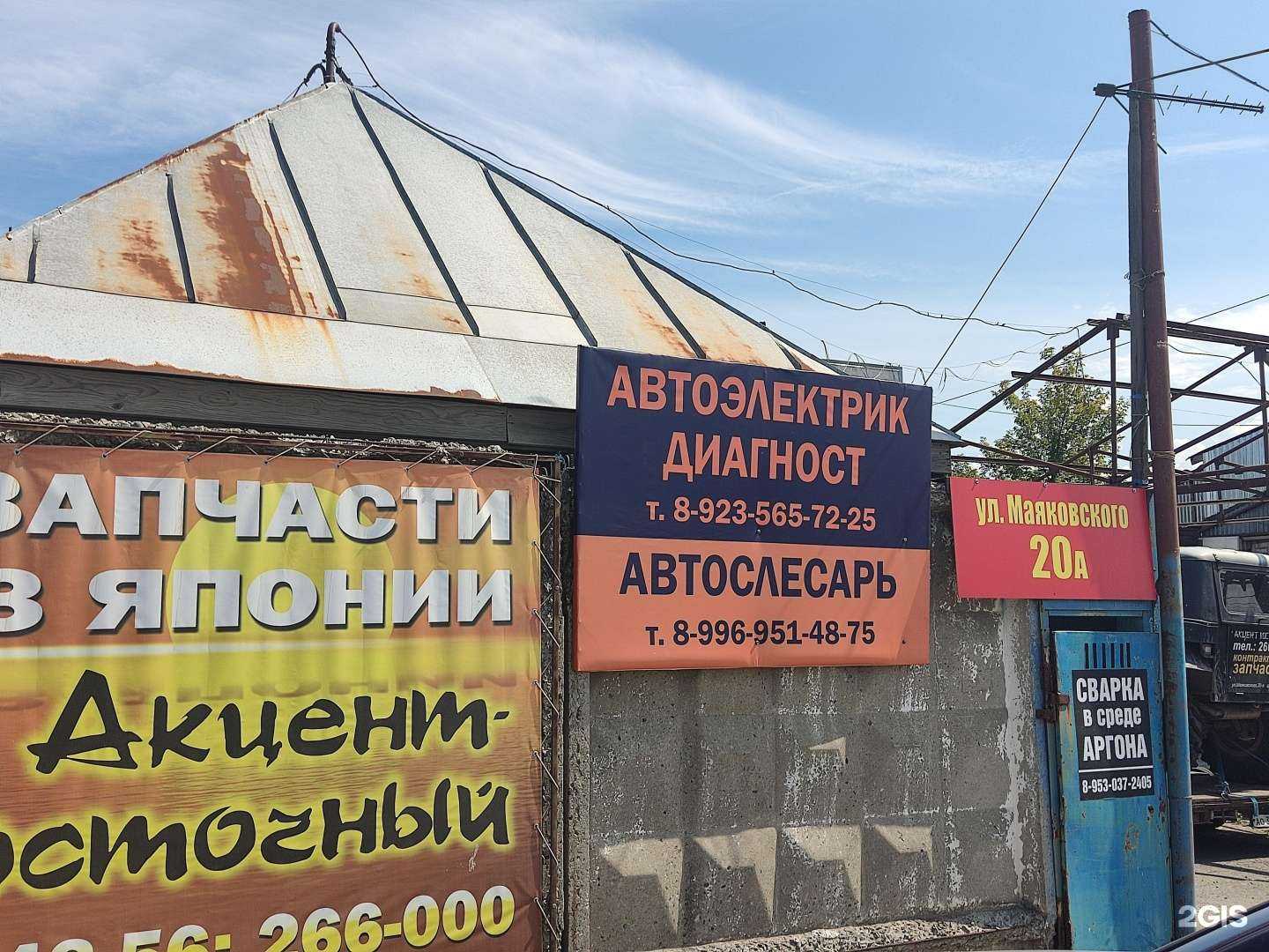 Отзывы на компанию Мастерская по ремонту автоэлектрики в г. Барнаул c фото