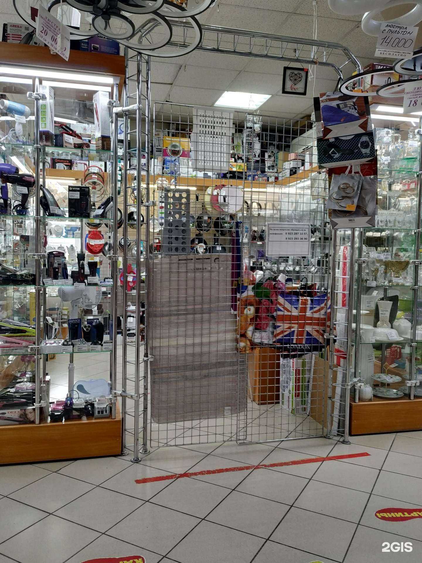 Отзывы на компанию Магазин хозтоваров в г. Ачинск c фото