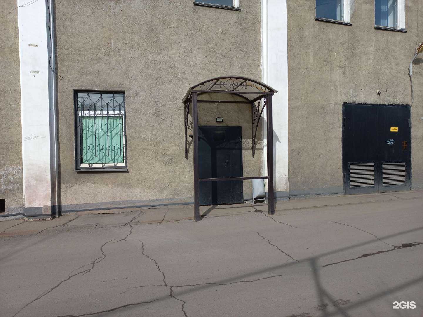 Отзывы на компанию Ассоциация специалистов по медицинской реабилитации Иркутской области в г. Иркутск c фото