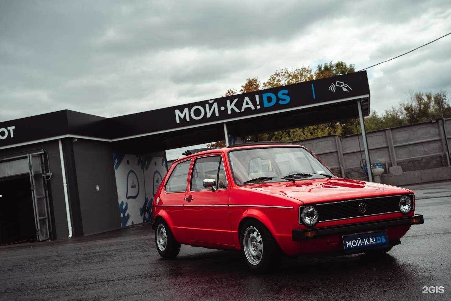 Отзывы на компанию Мой-ка! Ds в Лыткарине c фото