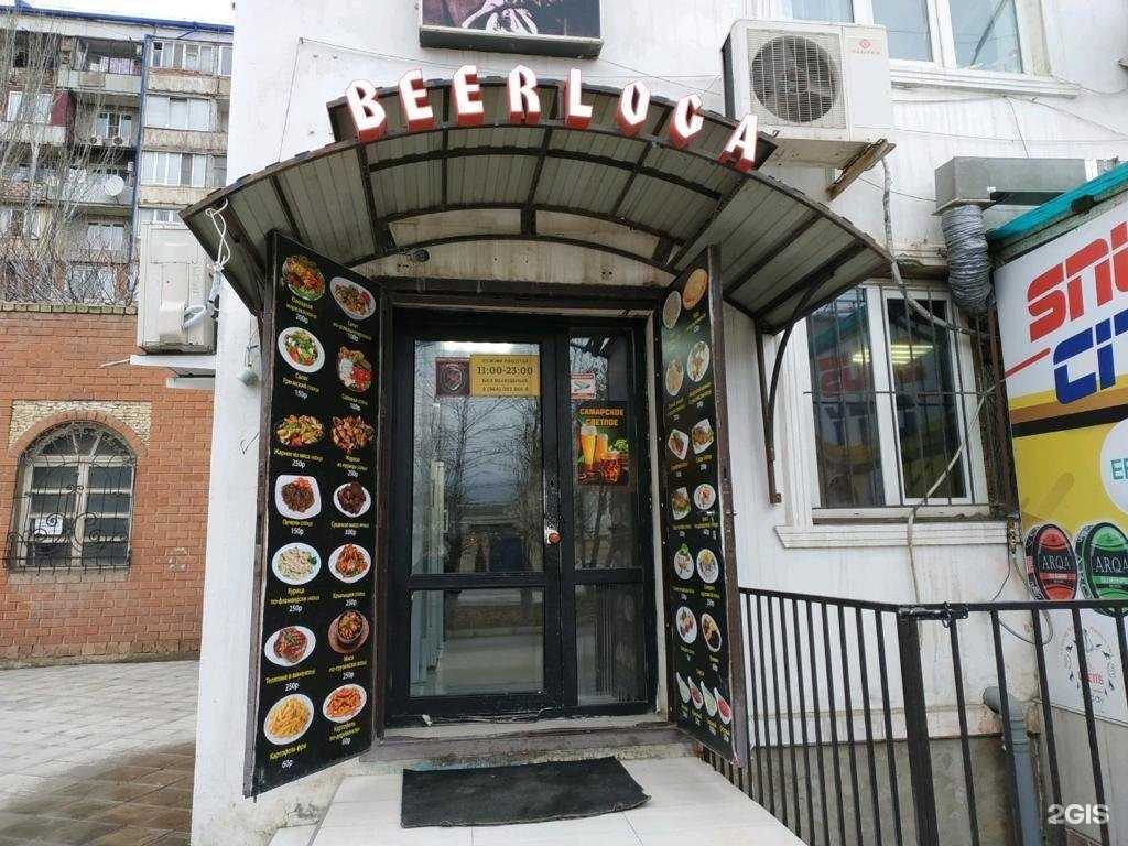 Отзывы на компанию PubloEscobar в Махачкале c фото