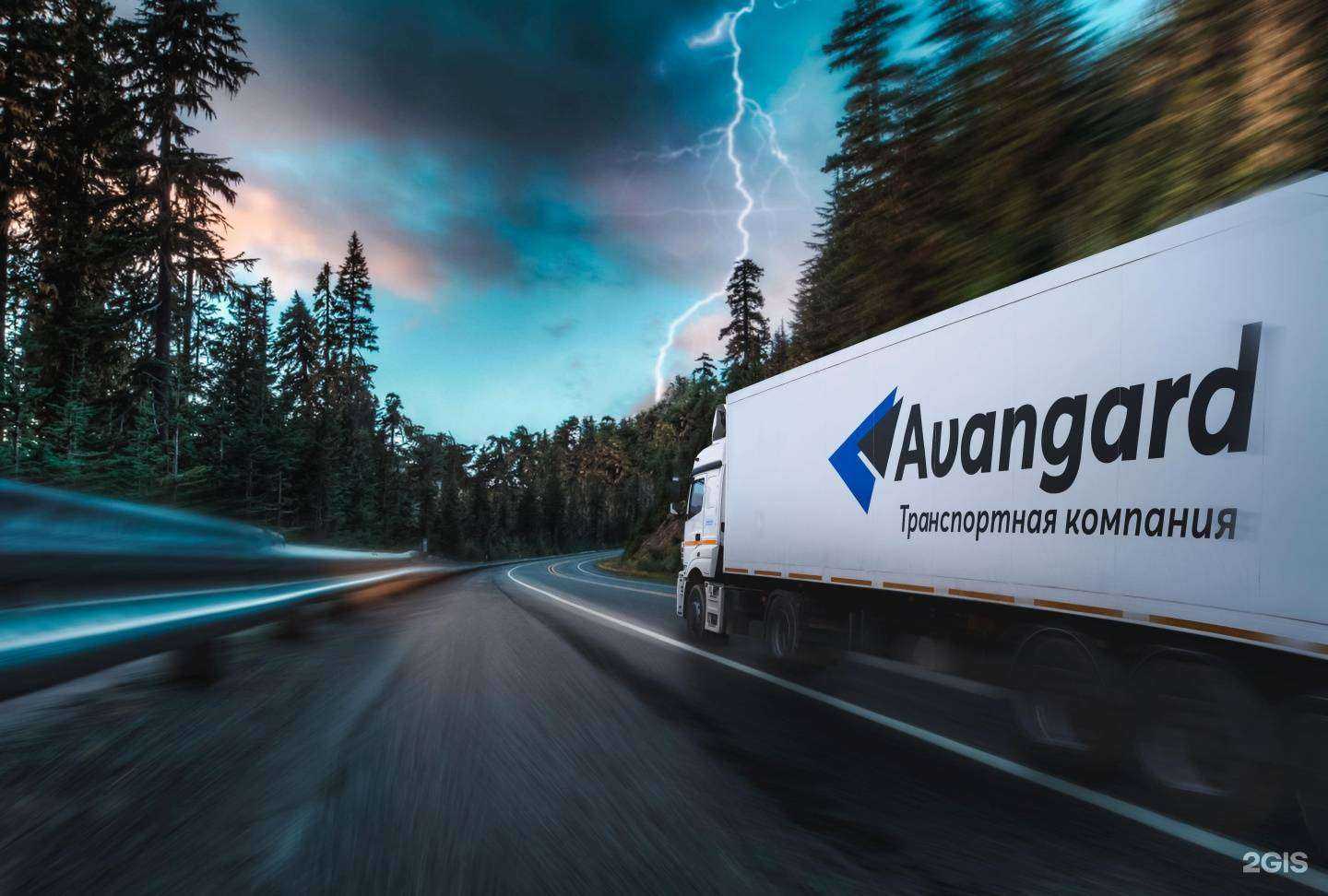 Отзывы на компанию Авангард в Краснодаре c фото