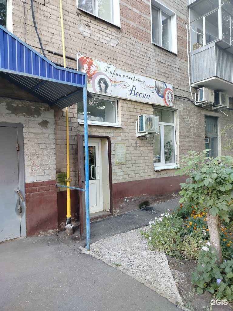 Отзывы на компанию Весна в Оренбурге c фото