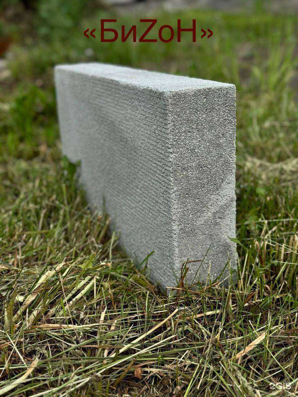 Отзывы на компанию ТомЭкоДом в Томске c фото