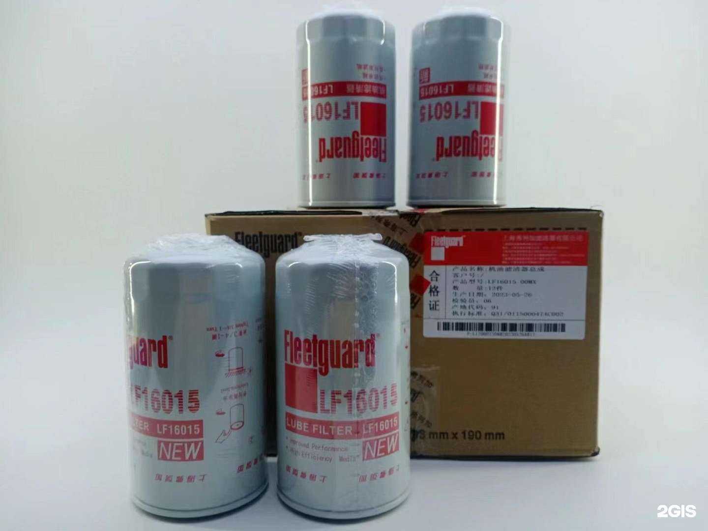 Отзывы на компанию Магазин запчастей в Тамбове c фото