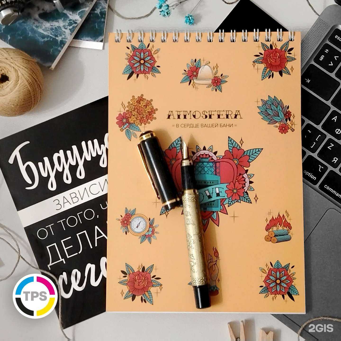 Отзывы на компанию Типография Полиграфия-сервис в Воронеже c фото