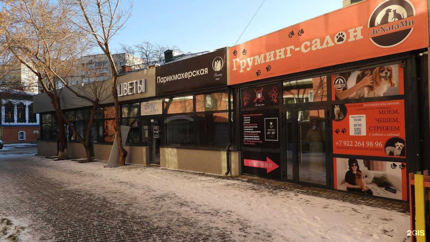 Отзывы на компанию Tami в Тюмени c фото - фотография 2 из 2