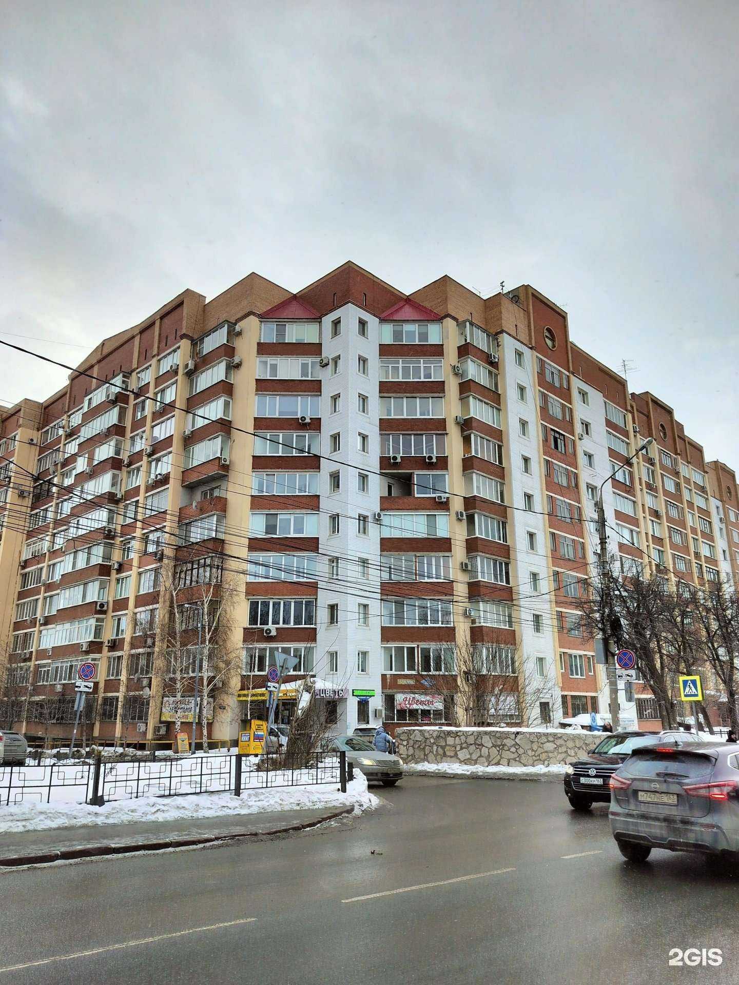 Отзывы на компанию Vodorobot в Самаре c фото - фотография 2 из 2