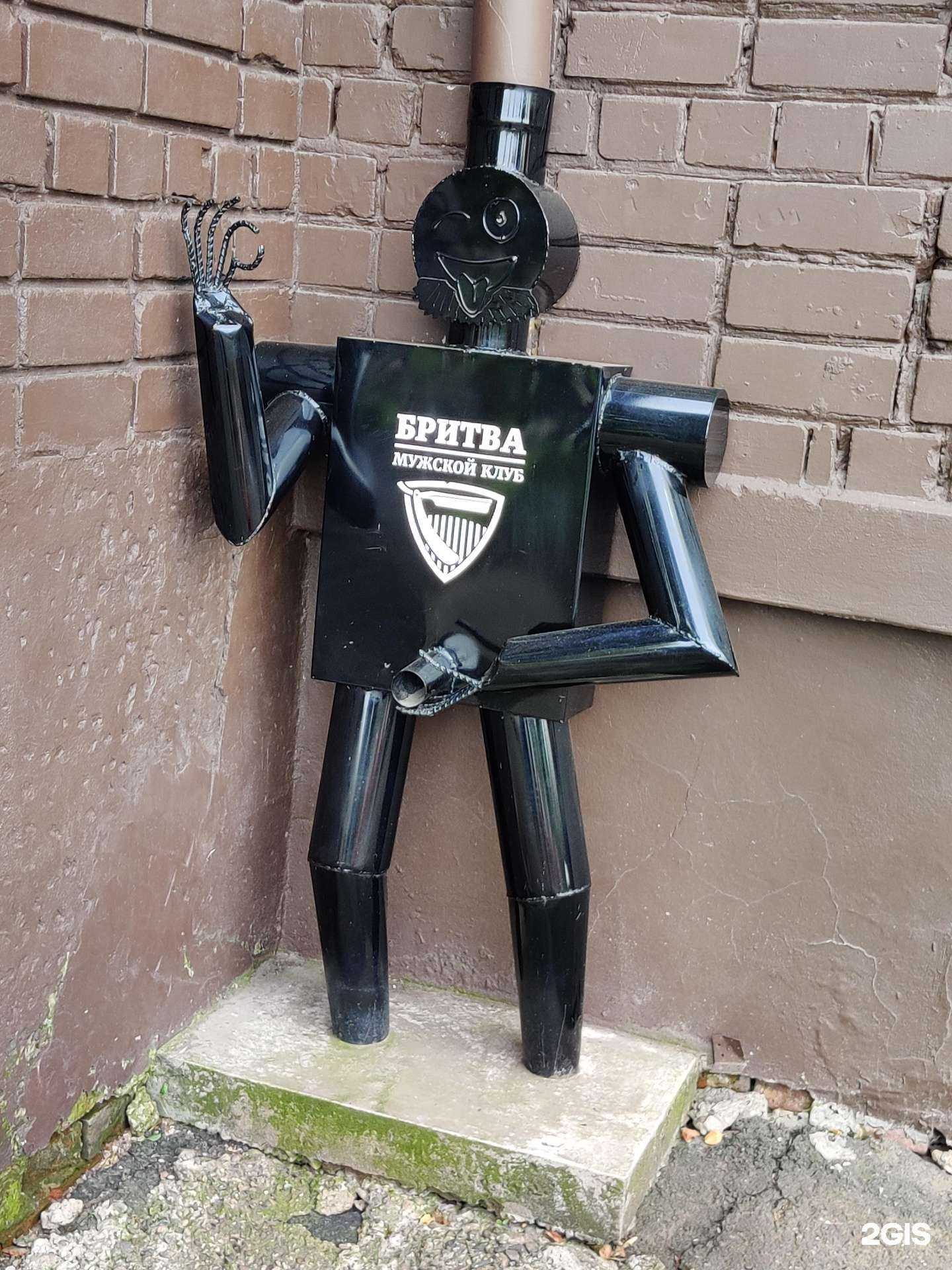 Отзывы на компанию Бритва в Ижевске c фото - фотография 2 из 2
