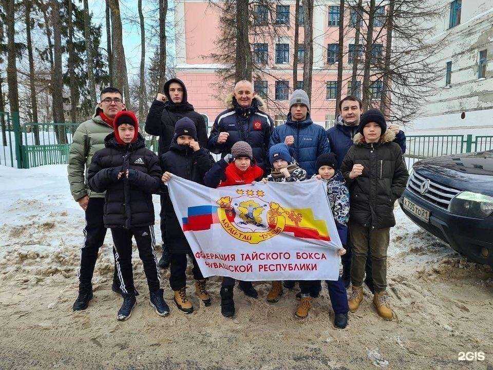 Отзывы на компанию Федерация тайского бокса в Чебоксарах c фото