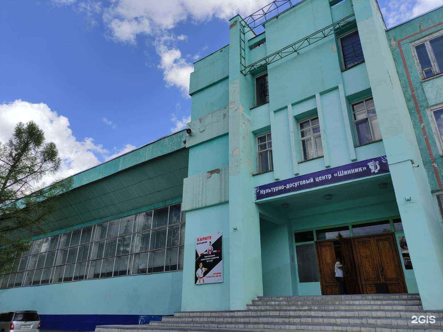 Отзывы на компанию Алт в Омске c фото