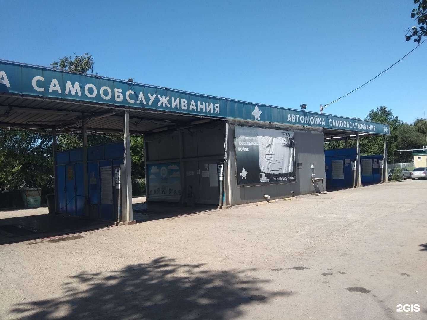 Отзывы на компанию Автомойка самообслуживания в Липецке c фото