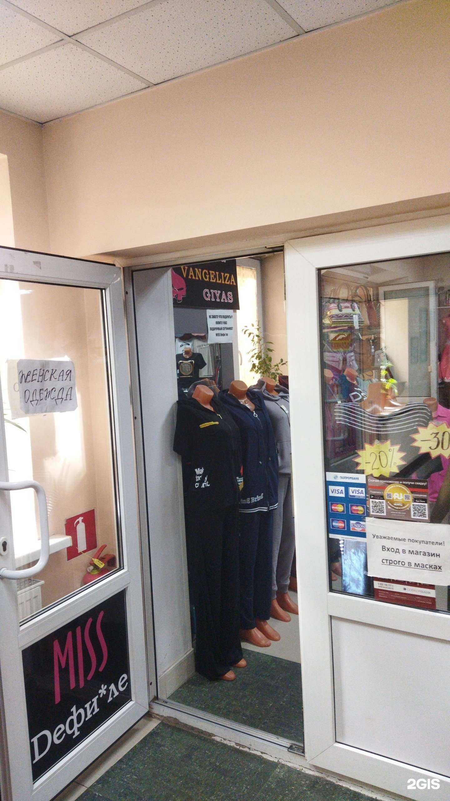 Отзывы на компанию Miss Deфиле в Уссурийске c фото