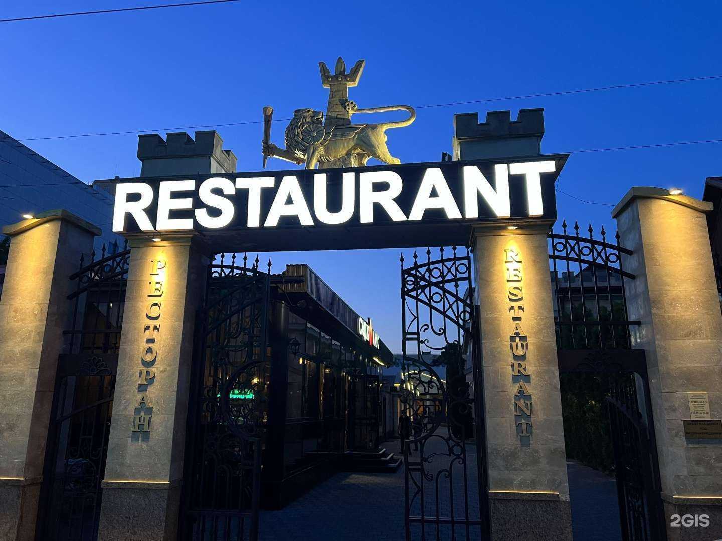 Отзывы на компанию Arin-Berd в Краснодаре c фото - фотография 2 из 2