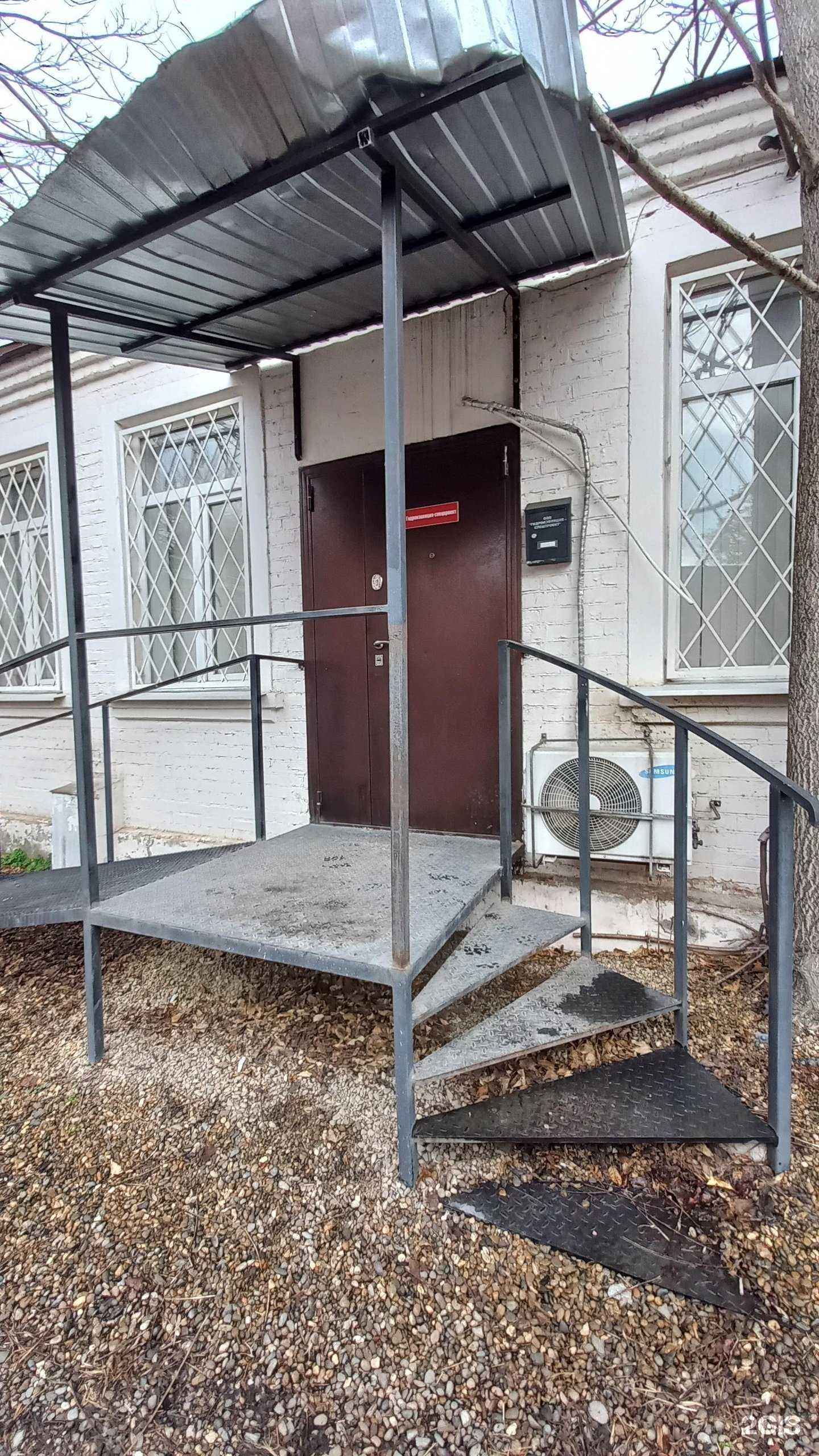 Отзывы на компанию Гидроизоляция-спецпроект в Краснодаре c фото