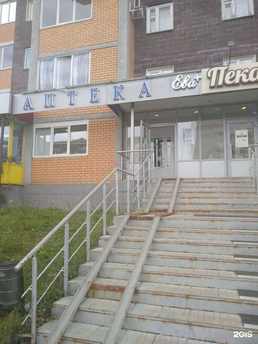 Отзывы на компанию Ева плюс в Казани c фото