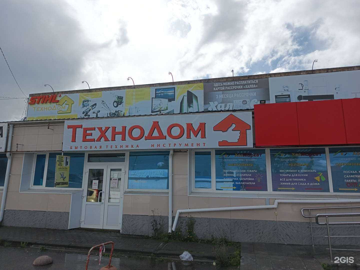 Отзывы на компанию АптекаПлюс в г. Чебаркуль c фото