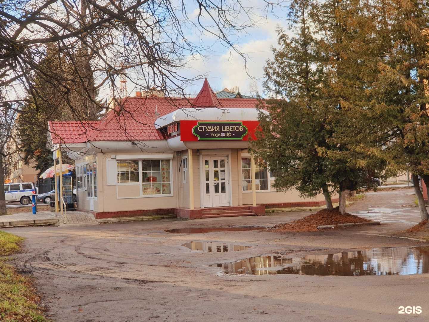 Отзывы на компанию Маленький сад в Клине c фото - фотография 2 из 2